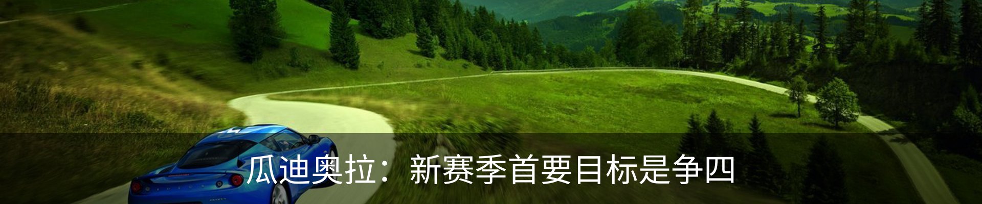最新动态